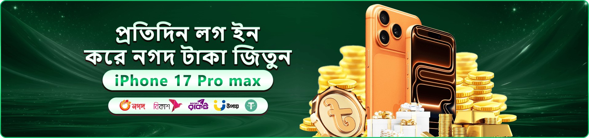5777 port স্বাগত বোনাস ১০০%