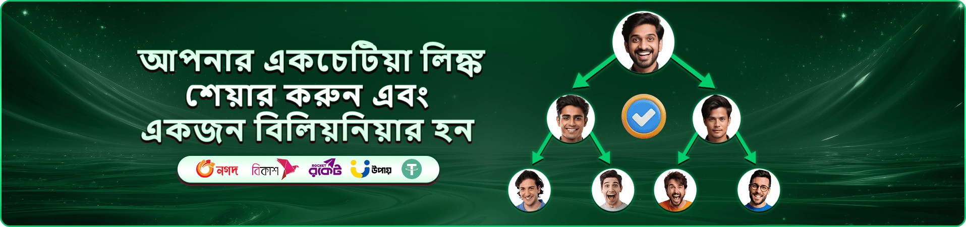 5777 port বোনাস প্রমোশন