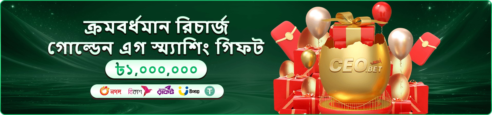 5777 port বোনাস গেমস
