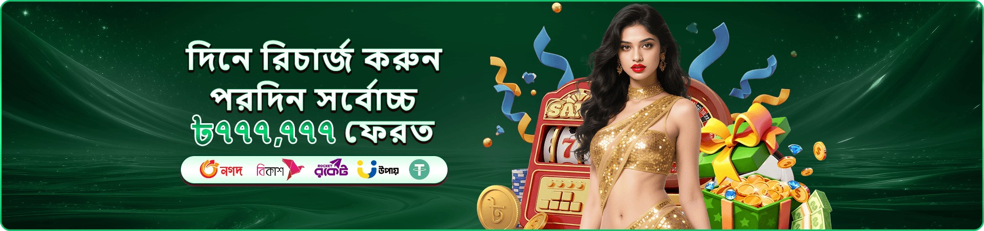 5777 port স্লট গেমস খেলুন