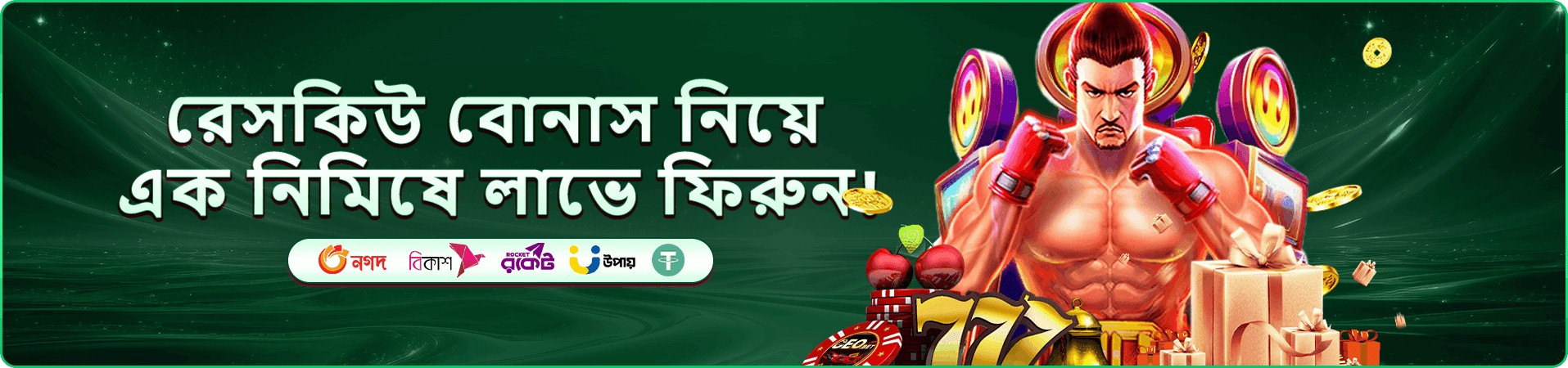 5777 port app ডাউনলোড
