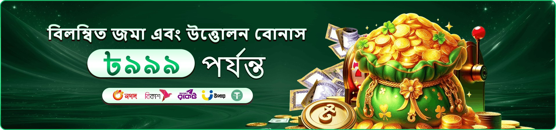 5777 port টুর্নামেন্ট গেমস